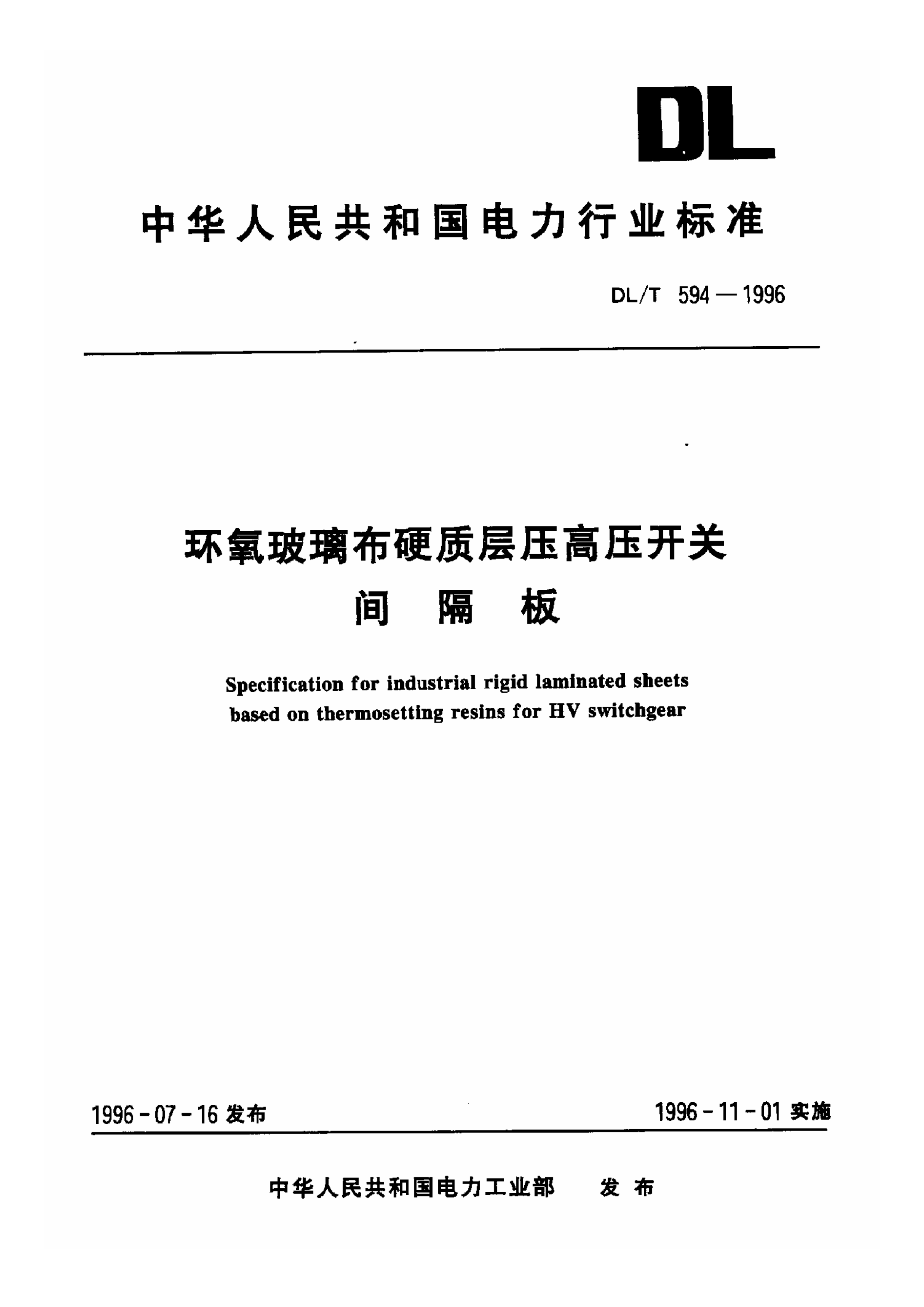 资源详情图